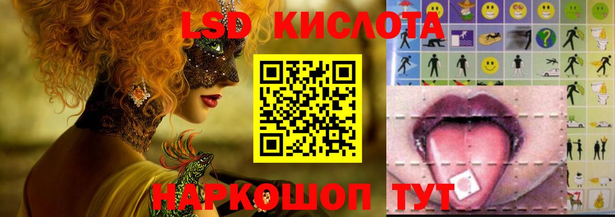Саров  Лсд 25 экстази кислота  Кислота  ЛСД экстази кислота  Вход с VPN 