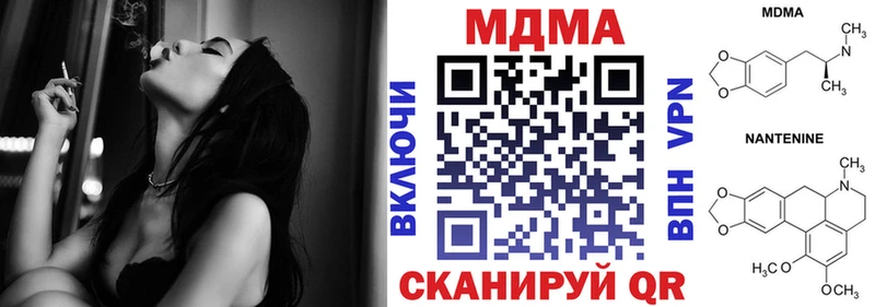 MDMA Molly omg ссылки Саров