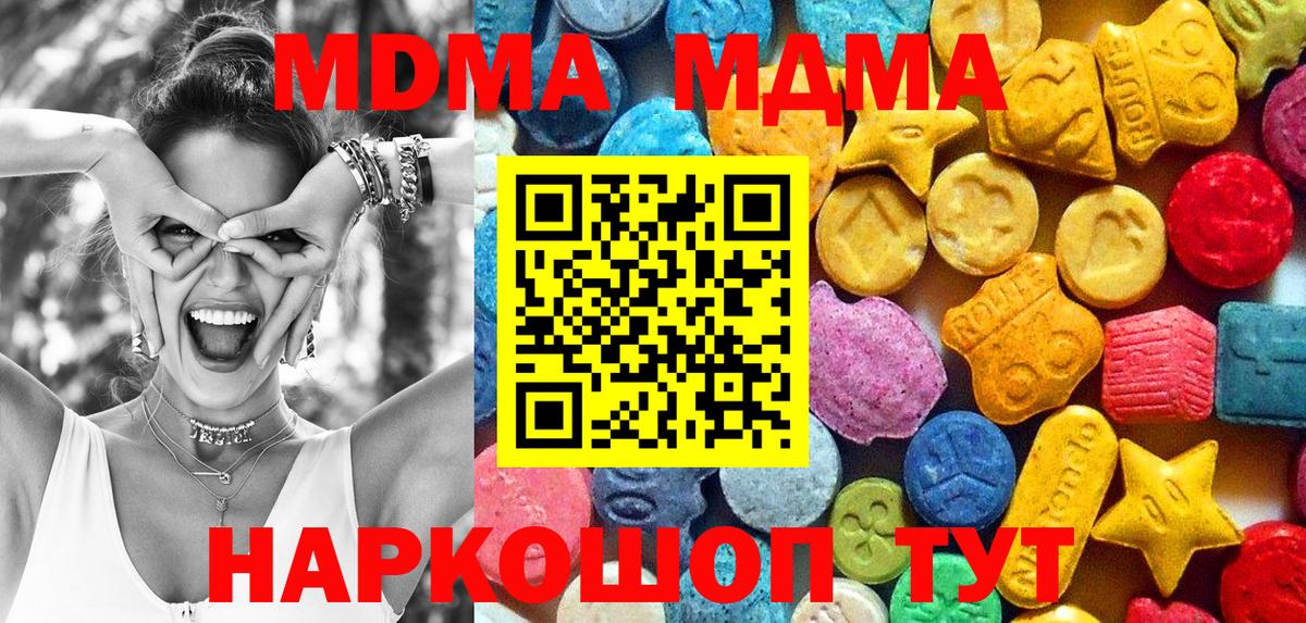 МАРИХУАНА Саров
