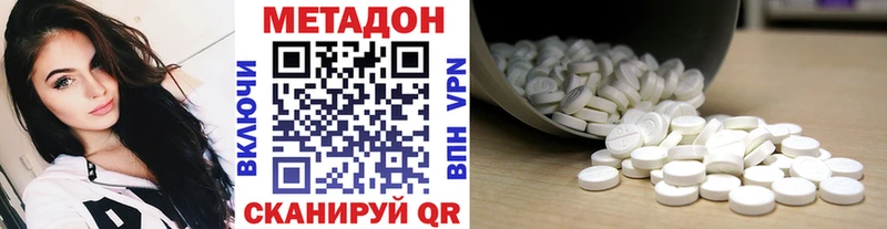 как найти закладки Саров Метадон кристалл
