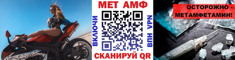 МЕТАМФЕТАМИН Декстрометамфетамин 99.9%  что такое наркотик  блэк спрут вход  Саров 