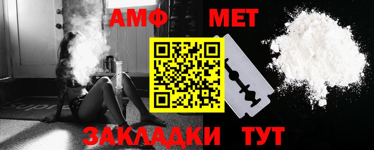 Метамфетамин мет Саров