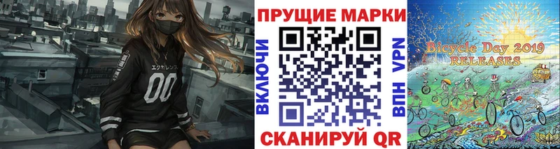 Наркотические марки 1500мкг  сколько стоит  Саров 