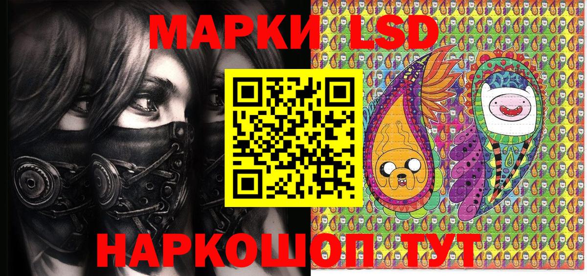 Наркотические марки 1,5мг  Вход с VPN  Наркотические марки  Саров  Наркотические марки 1,5мг 