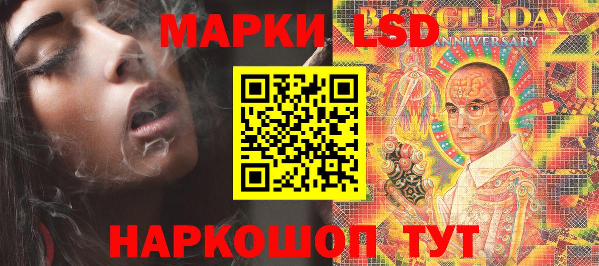 Марки NBOMe 1500мкг  Марки  Саров  Вход с VPN 