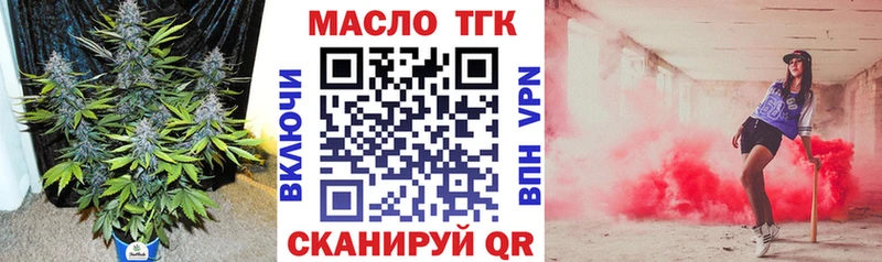 ТГК Wax  цена наркотик  Саров 