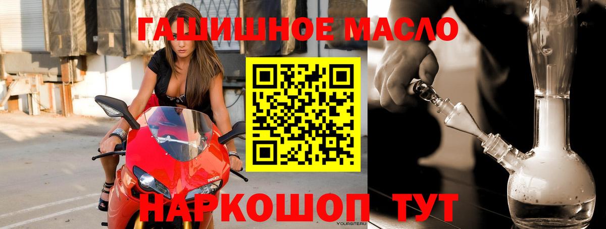 Дистиллят ТГК жижа Саров