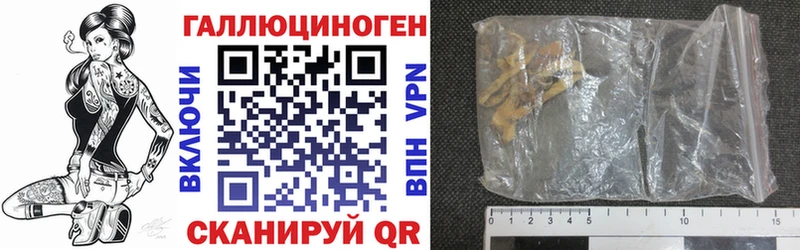 Псилоцибиновые грибы прущие грибы Саров