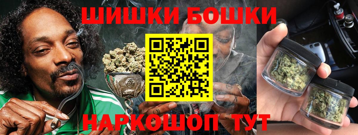 Саров  Каннабис планчик  МАРИХУАНА конопля  Вход с VPN  Канабис конопля 