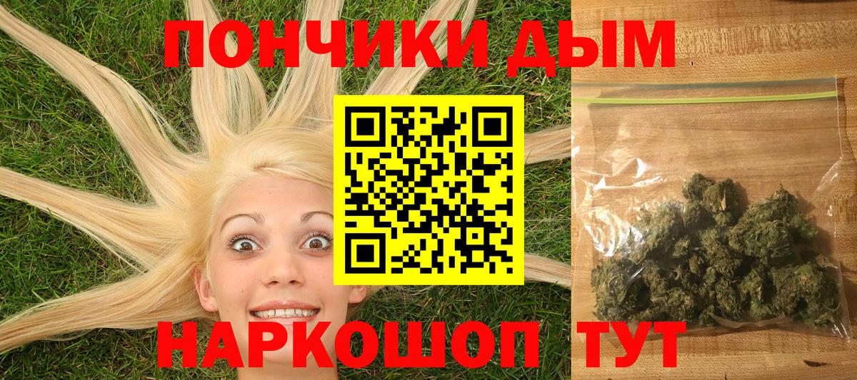Каннабис семена Саров