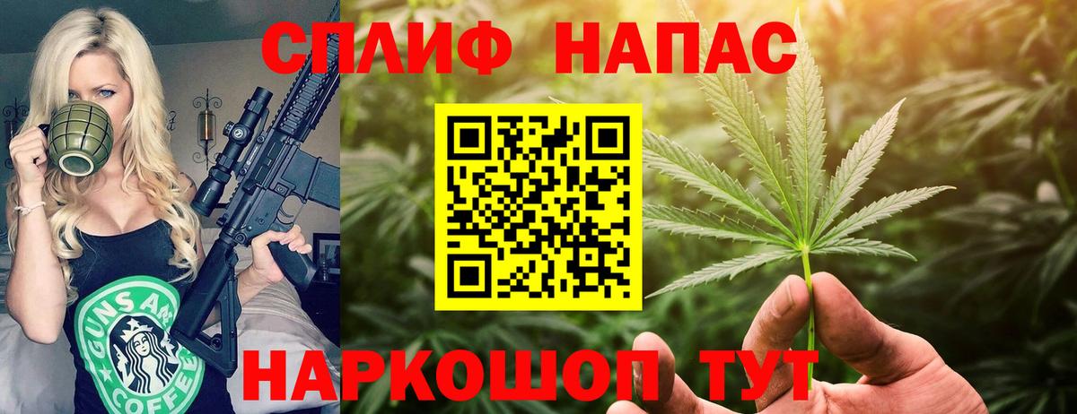 Саров  Канабис ГИДРОПОН  МАРИХУАНА ГИДРОПОН  Конопля конопля  Марихуана Bruce Banner  Вход с VPN 